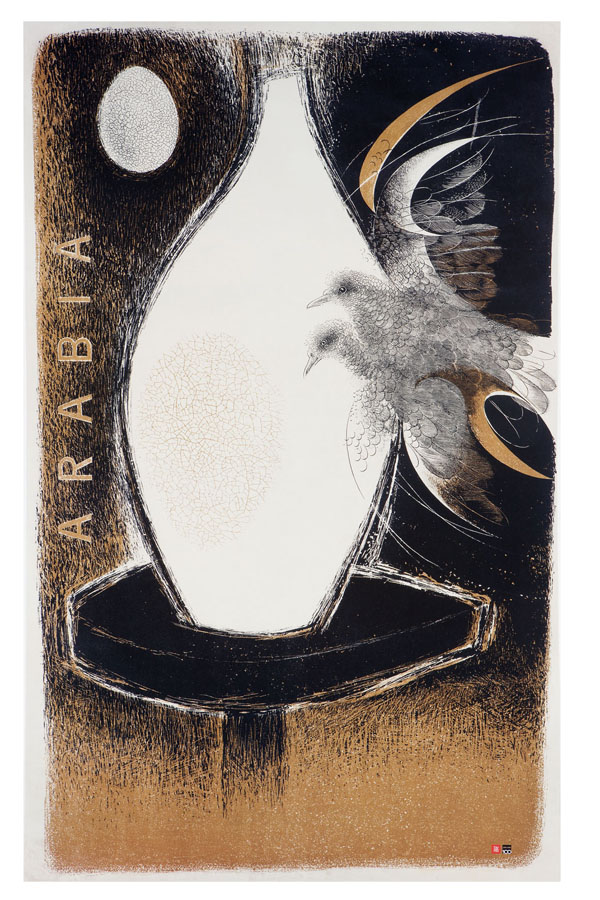 Juliste Tapio Wirkkala Arabia - Julisteet & Postikortit - 1164 - 1